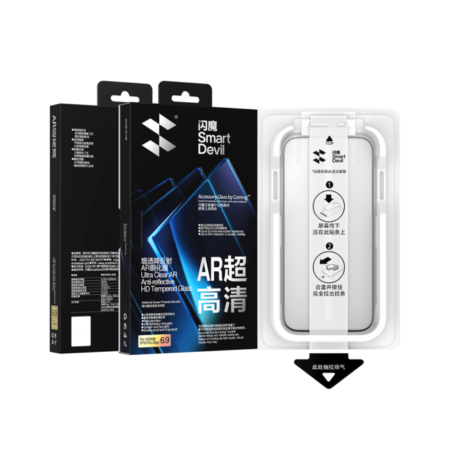 Kính cường lực Iphone 17 Pro chống chói AR Anti-Reflection full màn hình nhận vân tay Smart Devil